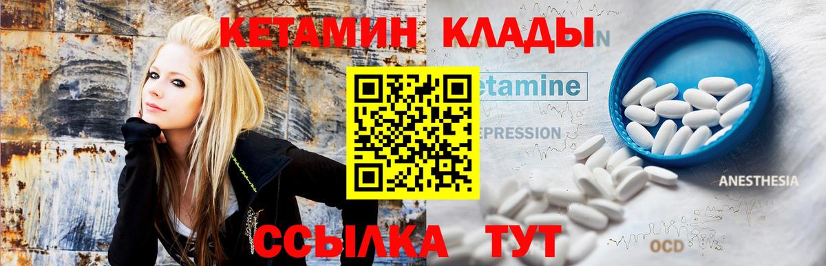 Новочеркасск  Кетамин ketamine  blacksprut зеркало  Вход с VPN 