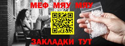 дживик Тулун