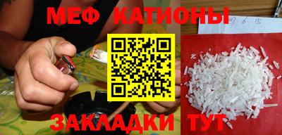 меф VHQ Туймазы