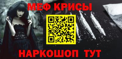 меф VHQ Туймазы