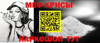 меф VHQ Туймазы