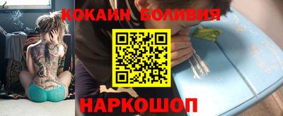 дживик Тулун