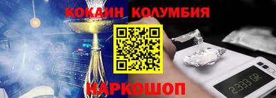 дживик Тулун