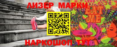 меф VHQ Туймазы