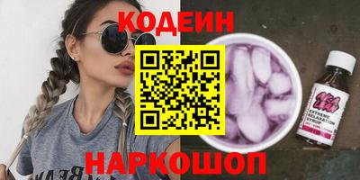 дживик Тулун