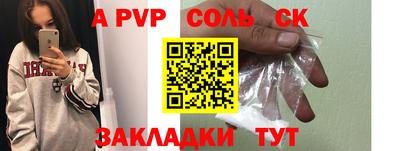 дживик Тулун