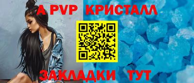 меф VHQ Туймазы