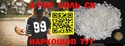 дживик Тулун