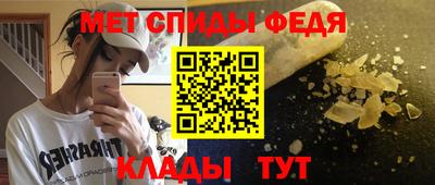 меф VHQ Туймазы