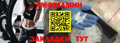 меф VHQ Туймазы