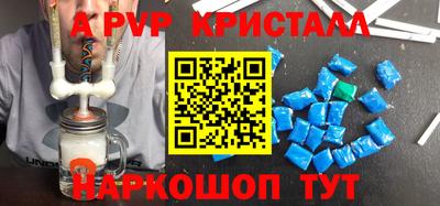 дживик Тулун