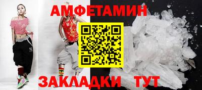 меф VHQ Туймазы