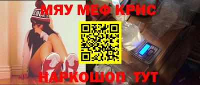 меф VHQ Туймазы
