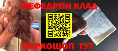 меф VHQ Туймазы