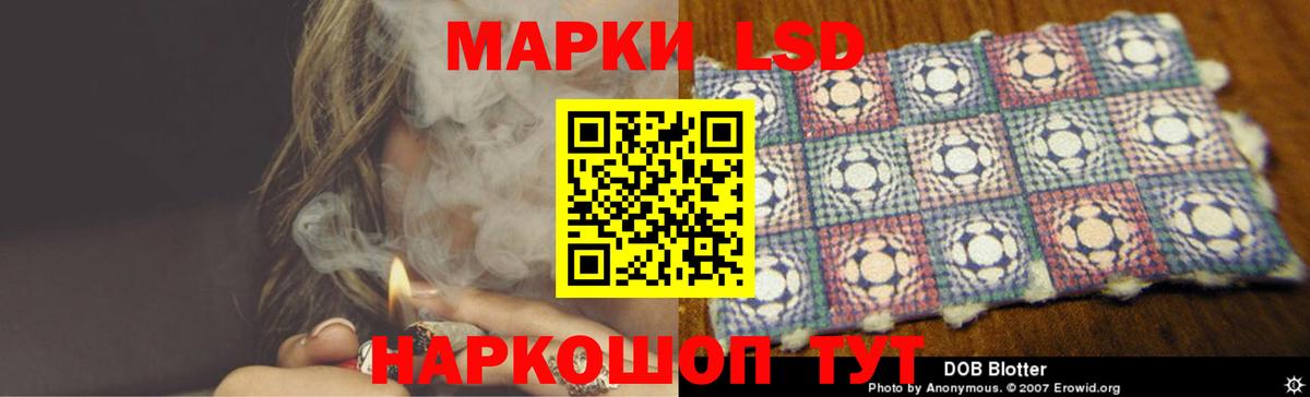 ЛСД экстази кислота  Лсд 25 экстази  Вход с VPN  Новочеркасск  ЛСД экстази ecstasy 