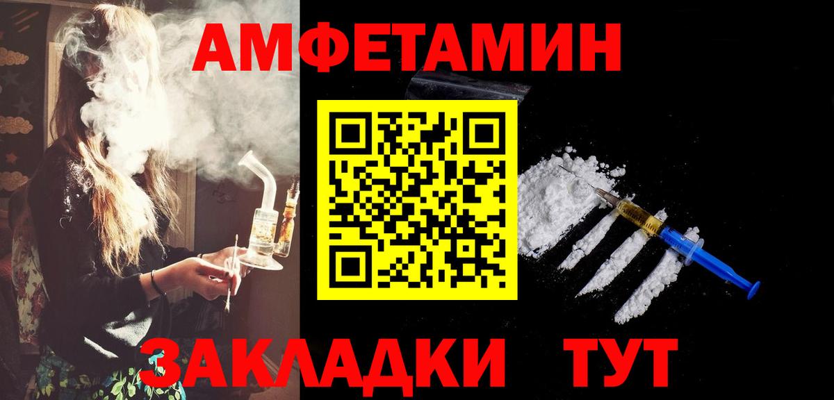 Первитин Methamphetamine  Первитин Methamphetamine  Новочеркасск  Вход с VPN 
