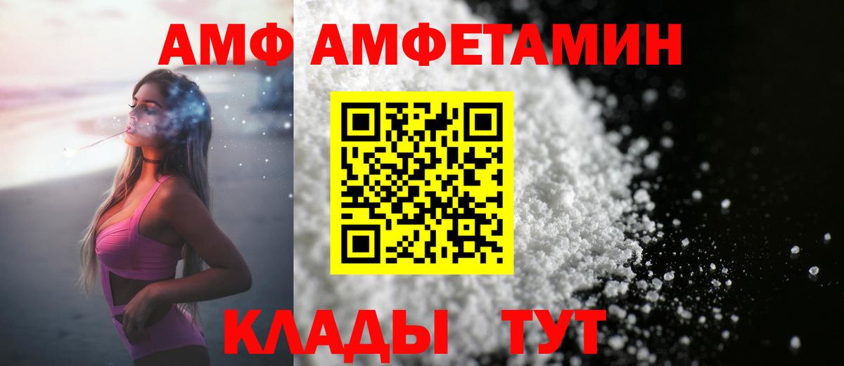 Метамфетамин мет Новочеркасск