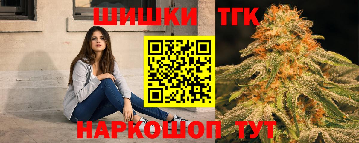 Бошки марихуана семена Новочеркасск